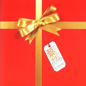 国产Ⅹ丈XX推油按摩BBBB
