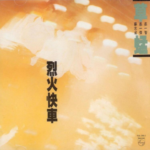 国产Ⅹ丈XX推油按摩BBBB
