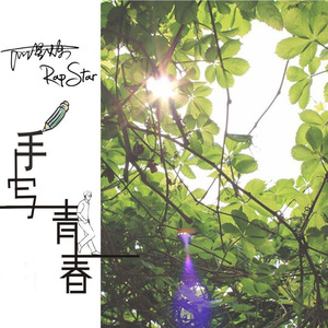 国产Ⅹ丈XX推油按摩BBBB
