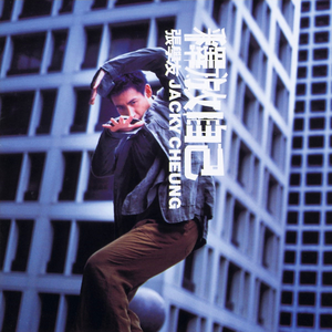 国产Ⅹ丈XX推油按摩BBBB
