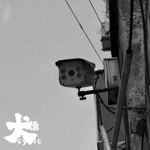 国产Ⅹ丈XX推油按摩BBBB
