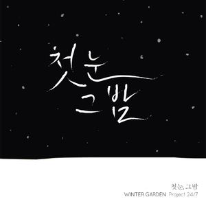 国产Ⅹ丈XX推油按摩BBBB
