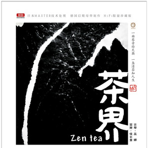 国产Ⅹ丈XX推油按摩BBBB
